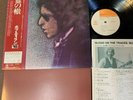 BOB DYLAN Blood On The Tracks JAPAN LP RECORD 25AP286 w/ OBI+BOOKLET INSERT