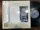 UNUSED  LESTER BOWIE ONLY HAVE EYES FOR YOU ECM 25MJ 3521 OBI STEREO JAPAN LP