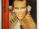 ADAM AND THE ANTS KINGS OF WILD FRONTIER EPIC 25 3P-281 Japan OBI VINYL LP