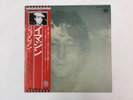 JOHN LENNON PLASTIC ONO BAND IMAGINE APPLE EAS-80705 Japan VINYL LP OBI