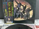 LP Paul McCartney & Wings – Band On The Run | Japan Press | EX+/EX+ | Poster