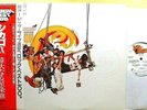 CHICAGO - IX Greatest Hits - '78 JAPAN press CBS lbl NM LP + OBI + lyrics insert