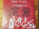 DEEP PURPLE - TO THE RISING SUN IN TOKYO  - 3 LP - VINYL RECORD SEALED  NEW