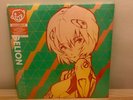 Neon Genesis Evangelion:Finally 2LP Unit 1 Splatter (Clear/Orange) x/1000