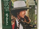 BOB DYLAN / DESIRE JAPAN ISSUE LP W/OBI, INSERT, INNER