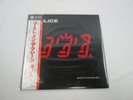 The Police Ghost In The Machine A&M Records AMP-28043 with OBI Japan VINYL LP