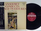 ANSERMET FRENCH OVERTURES LONDON SLC 1236 Japan OBI FLIPBACK COVER VINYL LP