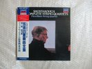 FITZWILLIAM STRING QUARTET SHOSTAKOVICH COMPLETE 15 STRING QUARTETS JAPAN STEREO