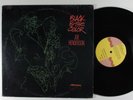 JOE HENDERSON Black Is The Color MILESTONE LP **