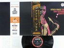 JOHN COLTRANE QUARTET AFRICA/BRASS ABC/IMPULSE IMP-88090 Japan OBI VINYL LP