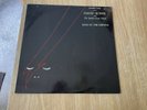 ARNOLD CORNS aka DAVID BOWIE - MAN IN THE MIDDLE. 1985 THREE TRACK VINYL EP