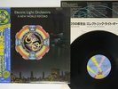 ELECTRIC LIGHT ORCHESTRA A NEW WORLD RECORD JET 25AP 1096 Japan OBI VINYL LP