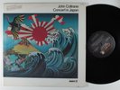 JOHN COLTRANE Concert In Japan ABC/IMPULSE 2XLP NM/VG+ gatefold **
