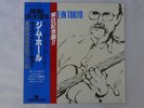 Jim Hall Trio Live In Tokyo Paddle Wheel GP 3217 Japan  VINYL LP OBI