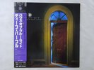 Deep Purple The House Of Blue Light Polydor 28MM 0556 Japan   LP OBI