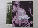 John Coltrane Lush Life Prestige SMJ-6505(M) Japan   LP OBI