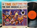 The Dave Brubeck Quartet Time Out Original 1964 Stereo CBS FRANCE FRENCH IMPORT