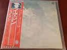 John Lennon Imagine EAS-80705 Japanese Import