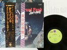 GRAND FUNK RAILROAD SURVIVAL CAPITOL CP-80255 Japan OBI VINYL LP