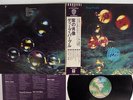 DEEP PURPLE WHO DO WE THINK WE ARE WARNER P-10103W Japan OBI VINYL LP
