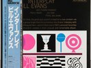 BILL EVANS QUINTET INTERPLAY RIVERSIDE VIJ-105 JAPAN 1984 MINT-/MINT