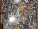 The Stone Roses - The Stone Roses