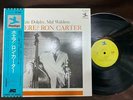 RON CARTER ERIC DOLPHY WHERE? PRESTIGE LPJ 80043 OBI STEREO JAPAN Vinyl LP