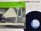 HERBIE HANCOCK MAIDEN VOYAGE Blue Note GXK 8050 Japan VINYL LP