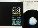 CANNONBALL ADDERLEY SOMETHIN' ELSE BLUE NOTE GXK-8042 Japan VINYL LP