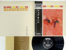 STAN GETZ,CHARLIE BYRD JAZZ SAMBA VERVE MV 2089 Japan OBI VINYL LP