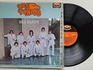 Los Yonics – Solo Baladas / RARE 1980 VINYL / LP Karussell