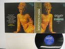 DUSTY SPRINGFIELD IN MEMPHIS PHILIPS SFX-7164 Japan OBI VINYL LP