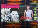 Sublime Frequencies LP's 