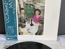 LP Led Zeppelin - Presence | Japan Press | EX+/EX | OIS | OBI