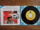 DEPECHE MODE Just Can't Get Enough JAPAN 7