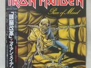IRON MAIDEN 