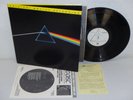 PINK FLOYD Dark Side Of The Moon 1979 NM  Mobile Fidelity Sound Lab MFSL 1-017