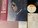 BOB DYLAN Blood On The Tracks JAPAN LP RECORD SOPO-20 w/ OBI+INSERT-tapes marks