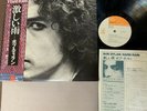 BOB DYLAN Hard Rain JAPAN LP RECORD 25AP290 w/ OBI+BOOKLET INSERT+INNER SLEEVE