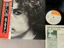 BOB DYLAN Hard Rain JAPAN LP RECORD 25AP290 w/ JPN TOUR OBI+BOOKLET+INNER SLEEVE