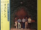 THE OSMONDS/Portrait Of Osmonds JAPAN MGM MM5001
