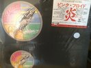 PINK FLOYD – Wish You Were Here Demos - EP + BONUS CD GREY VINYL NUOVO SIGILLATO
