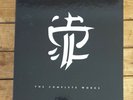 Strapping Young Lad Splatter Vinyl Complete Boxset