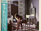 Ratt Invasion Of Your Privacy Atlantic P-13143 Japan VINYL LP OBI