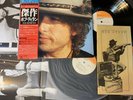BOB DYLAN Masterpieces JAPAN 3-LP RECORD 57AP875 7 w/ POSTER+OBI+BOOKLET 1978