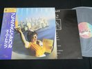 SUPERTRAMP - BREAKFAST IN AMERICA - JAPAN VINYL LP OBI AMP-6034