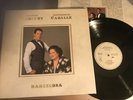 FREDDY MERCURY MONTSERRAT CABALLE Barcelona 1988 LP Gold embossed FOC OIS QUEEN