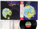 YES FRAGILE ATLANTIC P-10102A Japan OBI VINYL LP