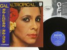 GAL COSTA GAL TROPICAL PHILIPS FDX-472 Japan OBI VINYL LP