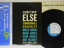 CANNONBALL ADDERLEY SOMETHIN' ELSE BLUE NOTE GXK-8042 Japan OBI VINYL LP